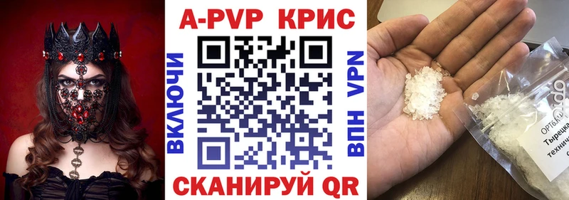 купить закладку  Нефтегорск  Alpha PVP Соль 