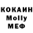 Меф VHQ chill kaif