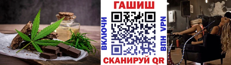 Печенье с ТГК марихуана  Нефтегорск 