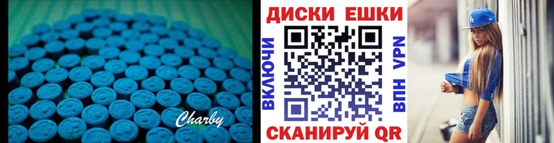 Ecstasy 280мг  закладка  дарк нет какой сайт  Нефтегорск 