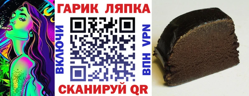 ГАШИШ ice o lator  Нефтегорск 