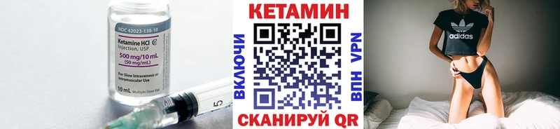 КЕТАМИН VHQ  купить  цена  кракен   Нефтегорск 