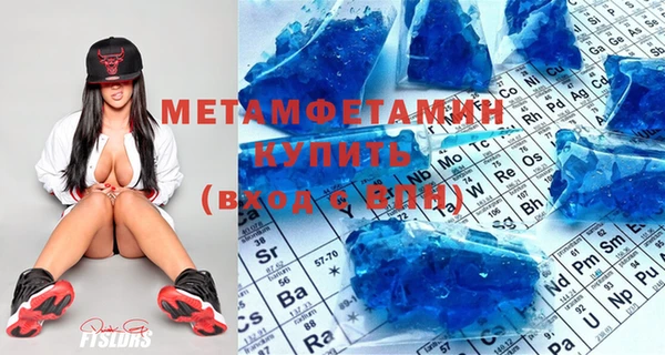 синтетический гашиш Абдулино