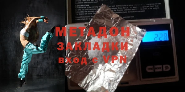 прущие грибы Абинск
