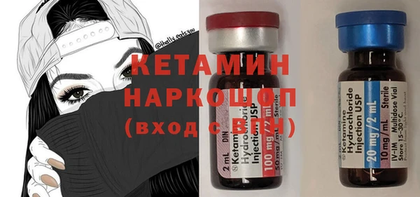 прущие грибы Абинск