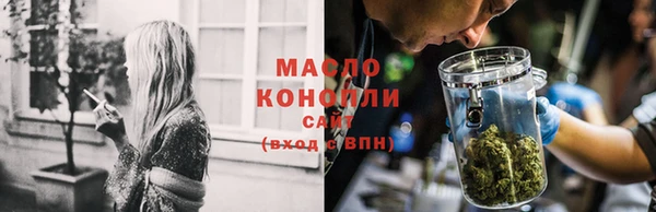синтетический гашиш Абаза