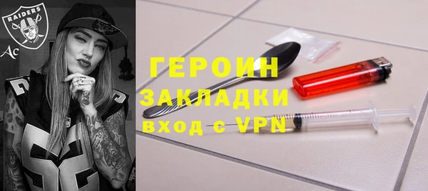 дживик Переславль-Залесский