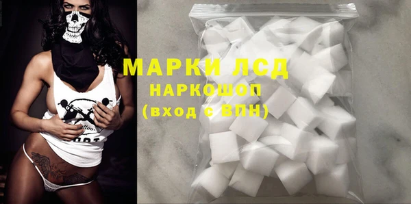 синтетический гашиш Абдулино