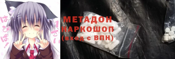 синтетический гашиш Абаза