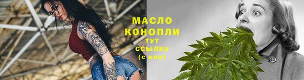 синтетический гашиш Абдулино