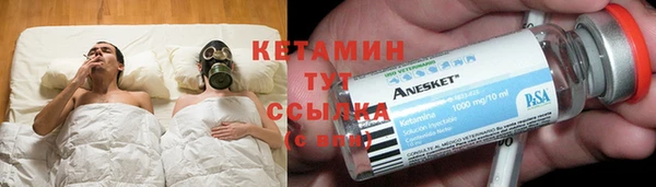 синтетический гашиш Абдулино