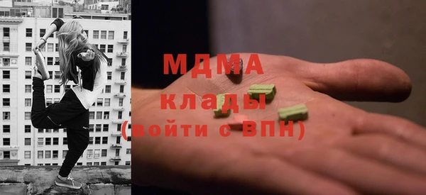 синтетический гашиш Абаза