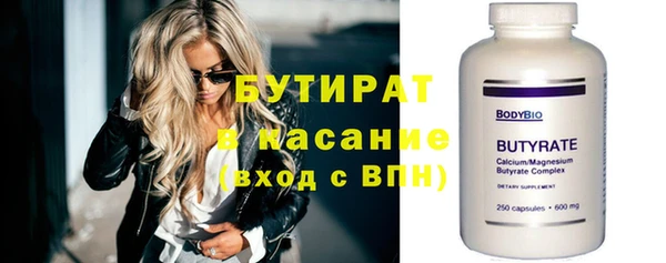 синтетический гашиш Абдулино
