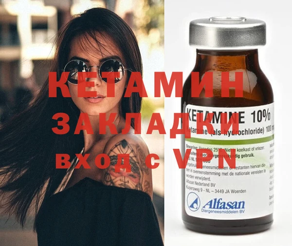 синтетический гашиш Абаза
