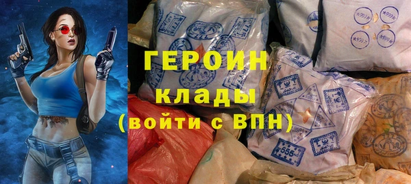 синтетический гашиш Абдулино