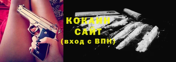 синтетический гашиш Абаза