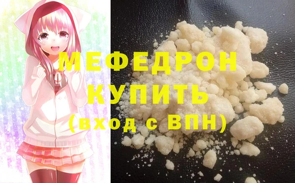метамфетамин Пестово
