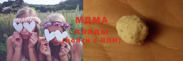 синтетический гашиш Абдулино