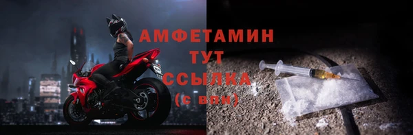 синтетический гашиш Абдулино