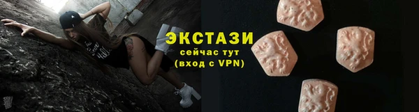 прущие грибы Абинск