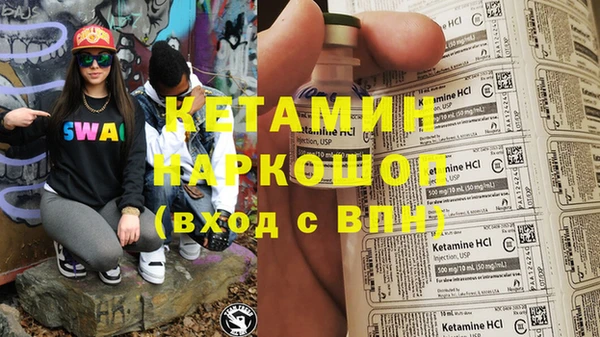 синтетический гашиш Абдулино