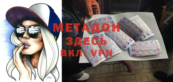 синтетический гашиш Абаза