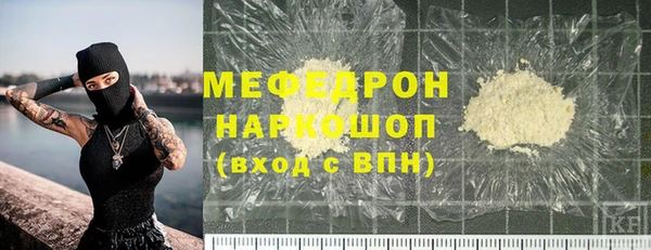 синтетический гашиш Абаза