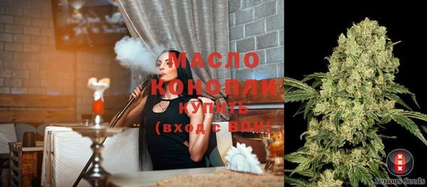 синтетический гашиш Абаза