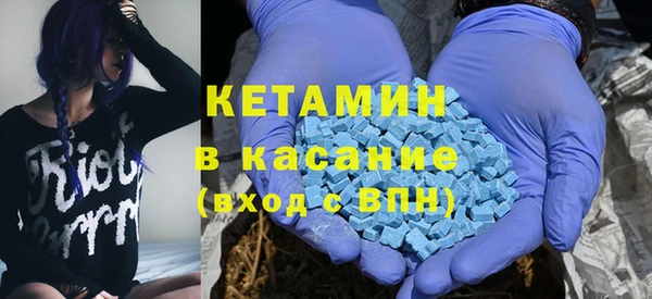 синтетический гашиш Абаза