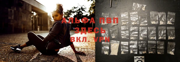 метамфетамин Пестово