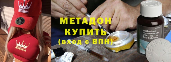 синтетический гашиш Абдулино
