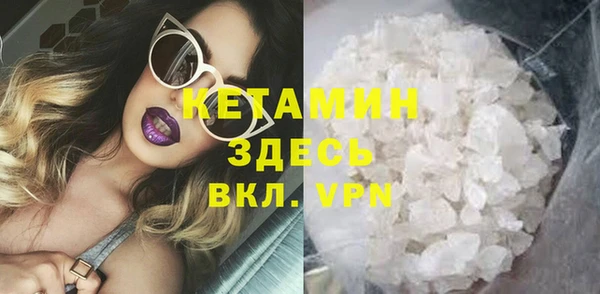 синтетический гашиш Абдулино