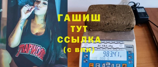 синтетический гашиш Абдулино