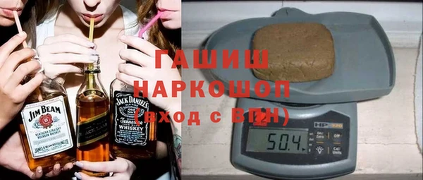 синтетический гашиш Абаза