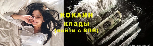 синтетический гашиш Абдулино