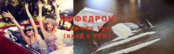 синтетический гашиш Абаза