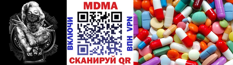 MDMA молли Нефтегорск