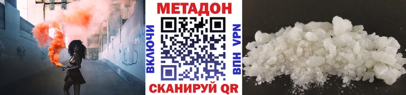 МЕТАДОН мёд  Нефтегорск 
