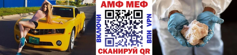 Метамфетамин пудра  Нефтегорск 
