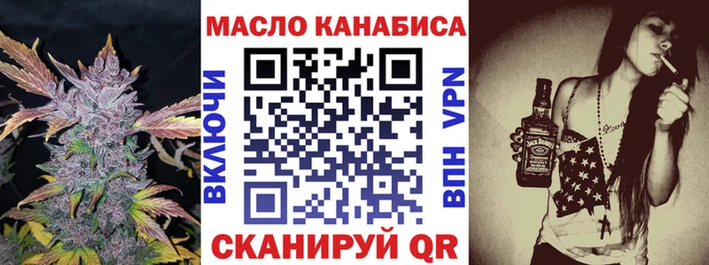 Дистиллят ТГК THC oil  ОМГ ОМГ рабочий сайт  Нефтегорск 
