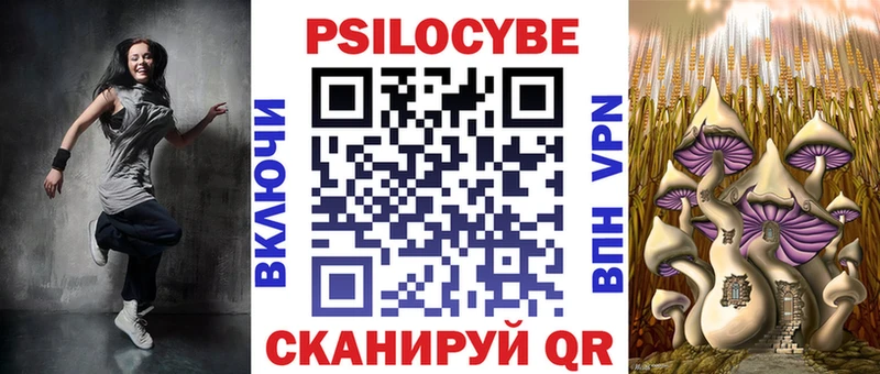 Галлюциногенные грибы мухоморы  Нефтегорск 